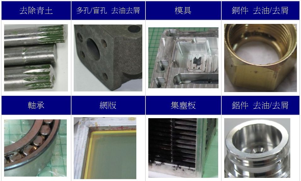 實績照片1 Web.jpg